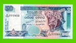 Шри-Ланка - 50 рупий - 2006 - UNC!!!