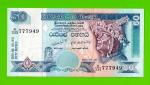 Шри-Ланка - 50 рупий - 2006 - UNC!!!