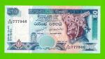 Шри-Ланка - 50 рупий - 2006 - UNC!!!