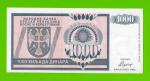 Босния и Герцеговина (Республика Сербская) - 1000 динаров - 1992 (AA)