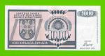 Босния и Герцеговина (Республика Сербская) - 1000 динаров - 1992 (AA)