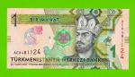 Туркменистан - 1 манат - 2020 (AC) - UNC!!!