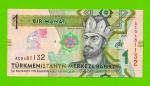 Туркменистан - 1 манат - 2020 (AC) - UNC!!!