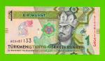 Туркменистан - 1 манат - 2020 (AC) - UNC!!!