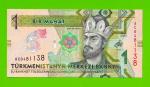Туркменистан - 1 манат - 2020 (AC) - UNC!!!