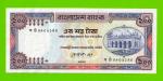 Бангладеш - 100 так - 1983 / 2000 - aUNC!!!