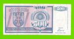 Босния и Герцеговина (Республика Сербская) - 500 динаров - 1992 (AA)