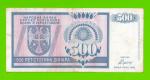 Босния и Герцеговина (Республика Сербская) - 500 динаров - 1992 (AA)