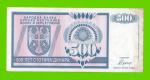 Босния и Герцеговина (Республика Сербская) - 500 динаров - 1992 (AA)