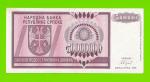 Босния и Герцеговина (Республика Сербская) - 50000000 / 50 миллионов динаров - 1993 (A)