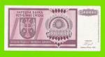 Босния и Герцеговина (Республика Сербская) - 50000000 / 50 миллионов динаров - 1993 (A)