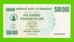 Зимбабве - 500000 долларов - 2007 (AF)
