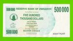 Зимбабве - 500000 долларов - 2007 (AE)