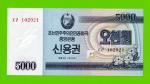 Северная Корея (КНДР) - 5000 вон - 2003 - UNC!!!