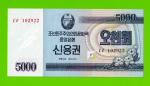 Северная Корея (КНДР) - 5000 вон - 2003 - UNC!!!