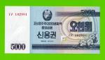 Северная Корея (КНДР) - 5000 вон - 2003 - UNC!!!