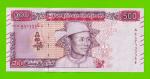Мьянма (Бирма) - 500 кьят - 2020 - UNC-!!!