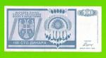 Босния и Герцеговина (Республика Сербская) - 100 динаров - 1992 (AA)