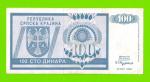 Босния и Герцеговина (Республика Сербская) - 100 динаров - 1992 (AA)
