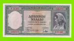 Греция - 1000 драхм - 1939