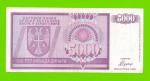 Босния и Герцеговина (Республика Сербская) - 5000 динаров - 1992 (AA)