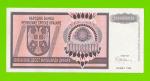 Хорватия (Сербская Краина) - 10000000000 / 10 миллиардов динаров - 1993 (A) - XF+++!!!