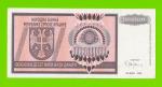 Хорватия (Сербская Краина) - 10000000000 / 10 миллиардов динаров - 1993 (A) - XF!!!