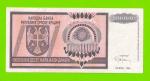 Хорватия (Сербская Краина) - 10000000000 / 10 миллиардов динаров - 1993 (A)