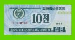 Северная Корея (КНДР) - 10 чон - 1988 - UNC!!!