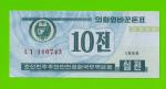 Северная Корея (КНДР) - 10 чон - 1988 - UNC!!!