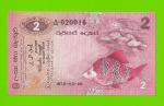 Цейлон (Шри-Ланка) - 2 рупии - 1979 - UNC!!!