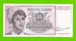 Югославия - 500000000 / 500 миллионов динаров - 1993 (AB)