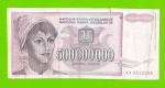 Югославия - 500000000 / 500 миллионов динаров - 1993 (AA)