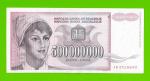 Югославия - 500000000 / 500 миллионов динаров - 1993 (AB)