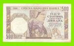 Сербия - 500 динаров - 1941 - в/з мужской профиль