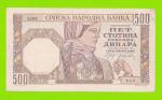Сербия - 500 динаров - 1941 - в/з женский профиль