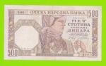 Сербия - 500 динаров - 1941 - в/з женский профиль