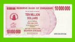 Зимбабве - 10000000 / 10 миллионов долларов - 2008 (AR)
