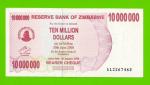 Зимбабве - 10000000 / 10 миллионов долларов - 2008 (AL)