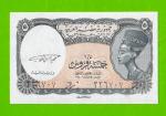 Египет - 5 пиастров - 1997 - Arab Republic of Egypt - подпись: El Ghareeb - UNC-!!!