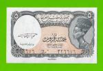 Египет - 5 пиастров - 1997 - Arab Republic of Egypt - подпись: El Ghareeb - UNC-!!!