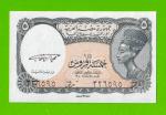 Египет - 5 пиастров - 1997 - Arab Republic of Egypt - подпись: El Ghareeb - UNC-!!!
