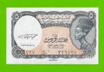 Египет - 5 пиастров - 1997 - Arab Republic of Egypt - подпись: El Ghareeb - UNC-!!!