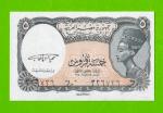 Египет - 5 пиастров - 1997 - Arab Republic of Egypt - подпись: El Ghareeb - UNC-!!!