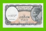 Египет - 5 пиастров - 1997 - Arab Republic of Egypt - подпись: El Ghareeb - UNC-!!!