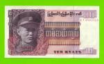 Бирма (Мьянма) - 10 кьятов - 1973 - UNC-!!!
