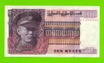 Бирма (Мьянма) - 10 кьятов - 1973 - UNC-!!!