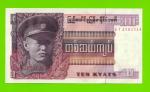 Бирма (Мьянма) - 10 кьятов - 1973 - UNC-!!!