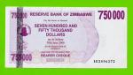Зимбабве - 750000 долларов - 2007 (AE)