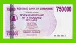 Зимбабве - 750000 долларов - 2007 (AC)